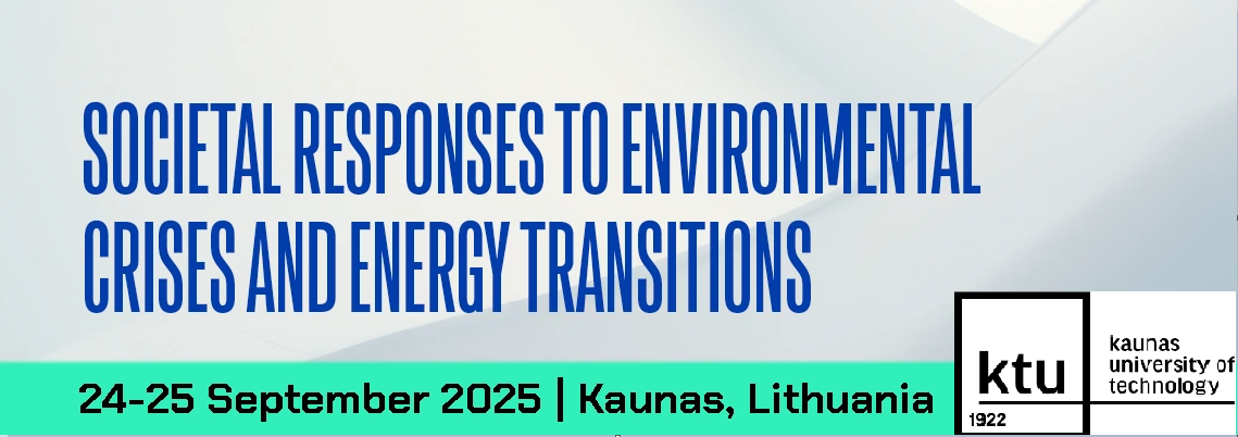 Конференція 2025